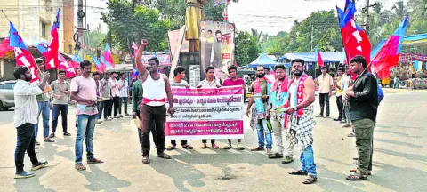 నిరుద్యోగ భృతి ఎప్పుడిస్తారు..? 