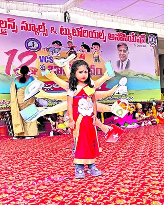 ఉత్సాహంగా బాలోత్సవ్‌ 