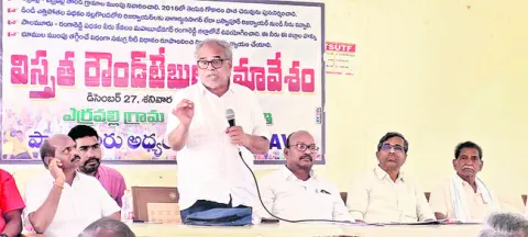 జలదోపిడీకి వ్యతిరేకంగా పోరాడుదాం 