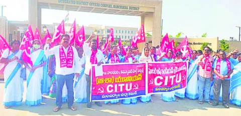 కలెక్టరేట్‌ ఎదుట ఆశ వర్కర్ల ధర్నా