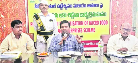 ఆహార తయారీ ఉత్పత్తిదారులకు సీడ్‌ క్యాపిటల్‌ 