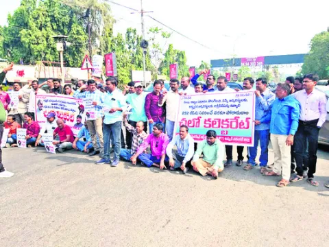 జీఓ నంబర్‌ 252ను సవరించాలి