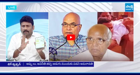 Karumuru Venkat Reddy Sensational Comments On Yellow Media 1