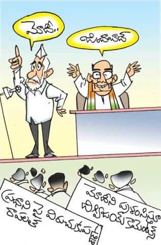 Sakshi Cartoon 28-12-2025