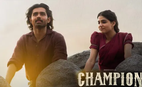Champion movie 3 days collection out now
