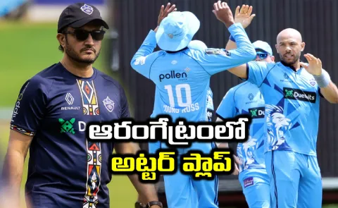 Sourav Ganguly fails on SA20 head coach debut as Pretoria Capitals5