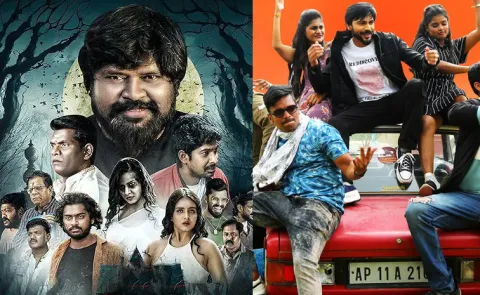 Suguna And Bagundi Movies OTT Streaming