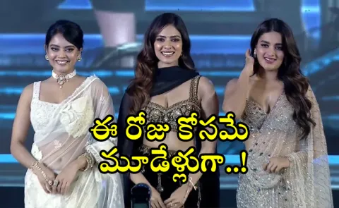 Tollywood Hero Prabhas Gives Saree Gift to The Raja Saab Actress