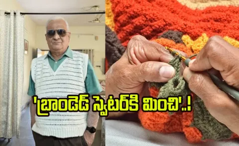91 Year Old Mothers Hand Knitted Sweater For Son Goes Viral