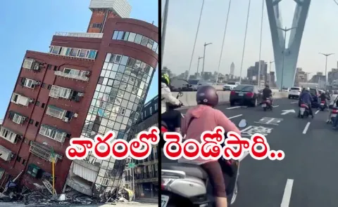 Taiwan Earthquake Of Magnitude 7, Second This Week13