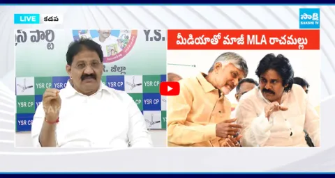 Rachamallu Siva Prasad Reddy About Pawan Kalyan Package 1