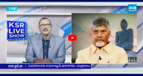 KSR Live Show On Chandrababu And Nara Lokesh Psycho Politics 1