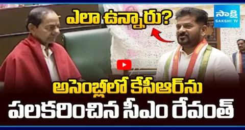 CM Revanth Reddy Vs KCR Conversation In Assembly  1