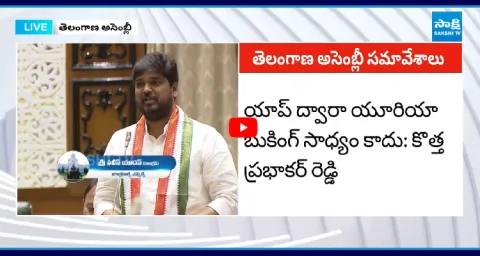 Jubilee Hills MLA Naveen Yadav First Speech In Assembly 1