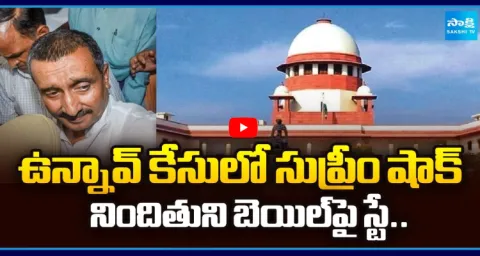 Unnao Case Supreme Court Stays Bail Granted To Kuldeep Singh Sengar  2