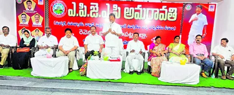 ఫిబ్రవరి 5న జరిగే మహాసభను విజయవంతం చేయాలి 