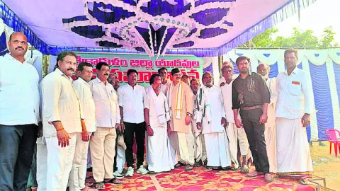 ఐక్యతతోనే యాదవుల అభివృద్ధి సాధ్యం