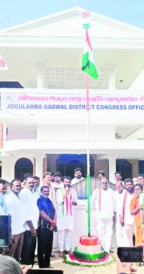 ఒకటే పార్టీ.. రెండు కార్యక్రమాలు 