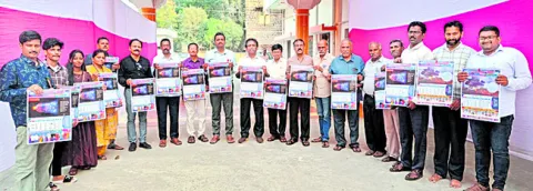 జనవరి 25న విజయవాడలో రాజ్యాంగ పరిరక్షణ సదస్సు 