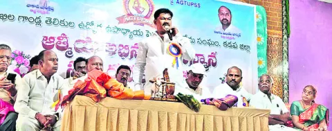 గాండ్ల తెలికుల హక్కుల సాధన కోసం పోరాటం