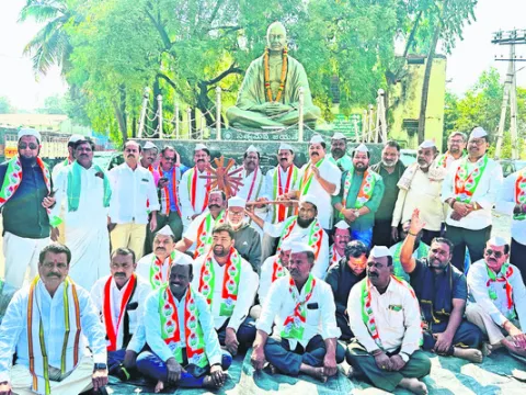 పేరు మార్పుపై నిరసన 
