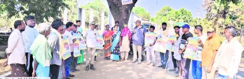 అడవుల రక్షణ అందరి బాధ్యత 
