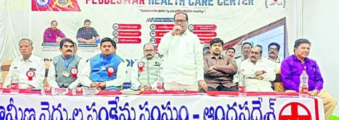 గ్రామీణ వైద్యుల సేవలు ప్రజారోగ్యానికి కీలకం 
