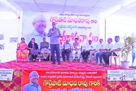 బాధితుల పక్షపాతి మాధవరావు 