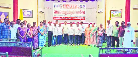 ఏపీటీఎఫ్‌ జిల్లా నూతన కార్యవర్గం ఎంపిక 