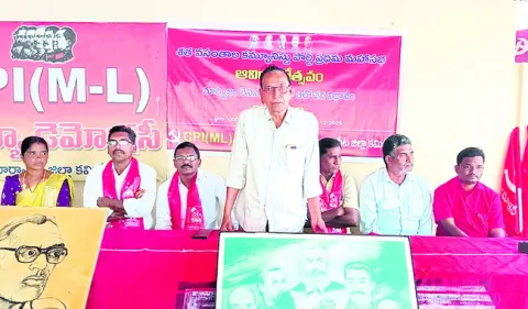 పేద ప్రజల పక్షాన నిలిచిన ఎర్రజెండా