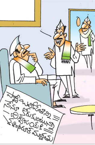 Sakshi Cartoon 29-12-2025