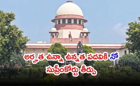 Compassionate appointments are humanitarian concessions Supreme Court2