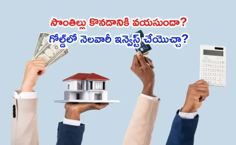 middleclass money dreams financial planning details