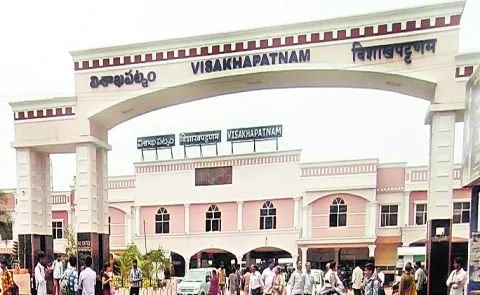 Railway check for waiting list