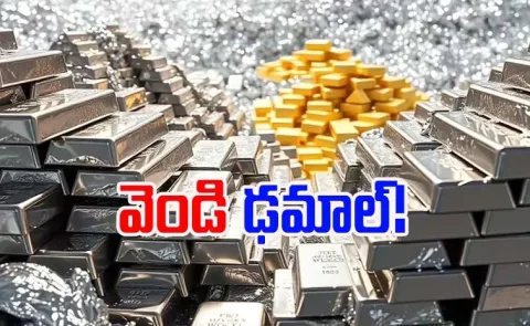 Silver Prices Crashed By Rs 21000 Per Kg in One Day4