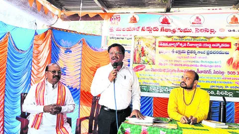 గీతా పఠనం.. మోక్ష సాధన మార్గం