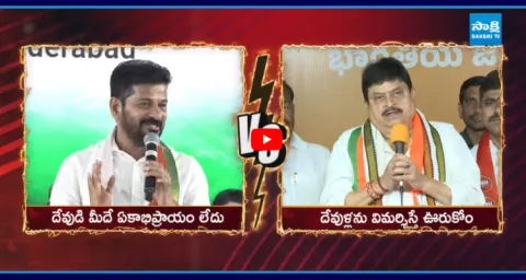 BJP Ramchander Rao Fires On CM Revanth Reddy Comments 1