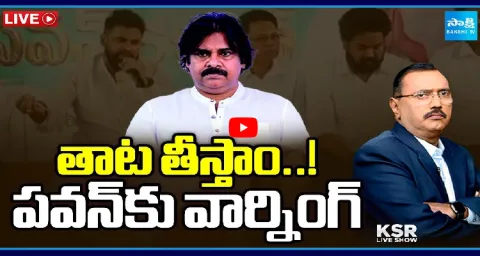 Telangana Leaders Warning To AP Deputy CM Pawan Kalyan 1