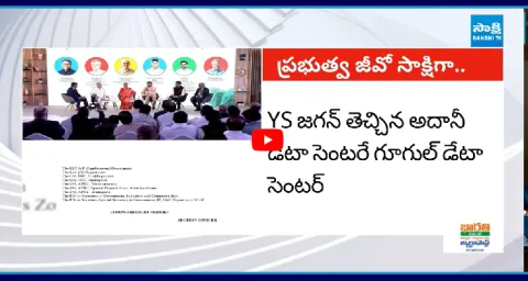 Visakhapatnam Data Center Land Allocation 1