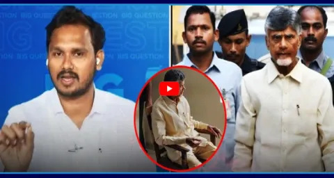 Chandrababu Bail Will Cancel YSRCP Nagarjuna Yadav Shocking Comments 1