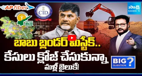 Special Debate On Big Shock To CM Chandrababu Naidu 1