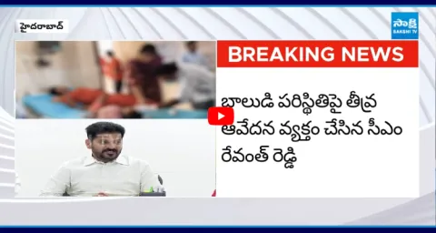 CM Revanth Reddy Reaction On Hayat Nagar Premchand Incident 1