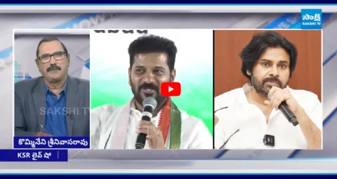 KSR Live Show On Revanth Reddy And Pawan Kalyan 1