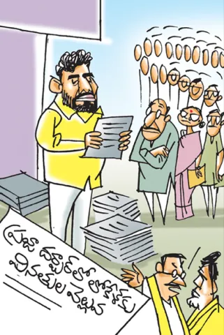Sakshi Cartoon 03-12-2025