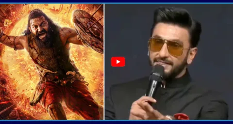 Ranveer Singh Apologizes For Imitating Rishab Shetty Kantara Scene  1