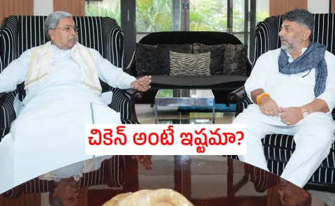 You are missing something in life Karnataka CM to vegetarian reporter