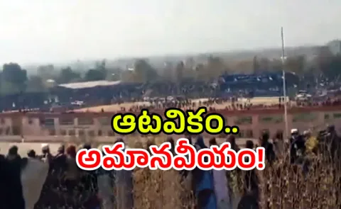 Afghanistan Khost Under Taliban Orders to shoot 13-Year-Old As 80000 Watch