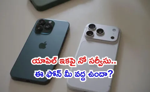 Apple added five devices to its obsolete products list check details2