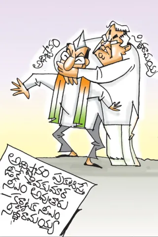 Sakshi Cartoon Karnataka 03-12-2025