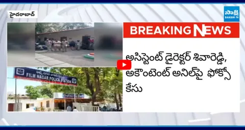 Famous Assistant Director Arrested Under Pocso Case  1